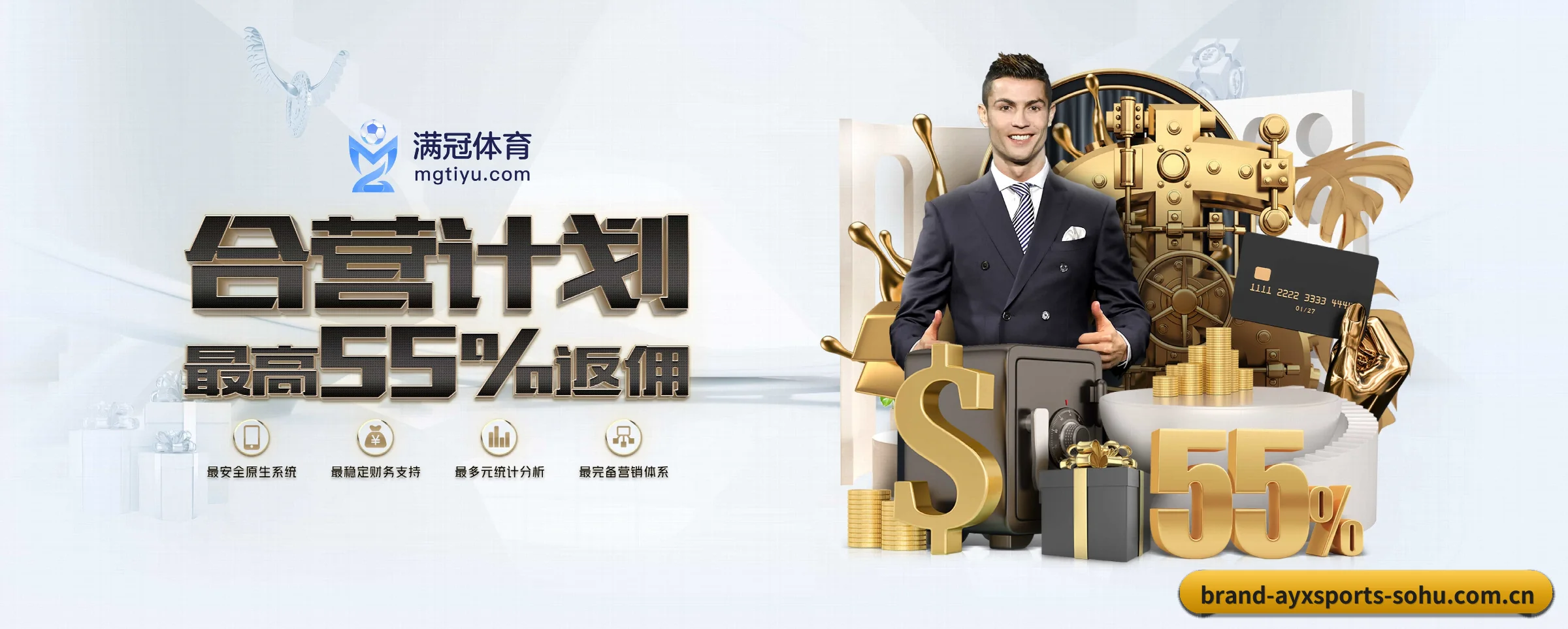 爱游戏体育 APP | ayxsports